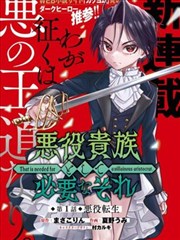折光少年 青春漫画封面